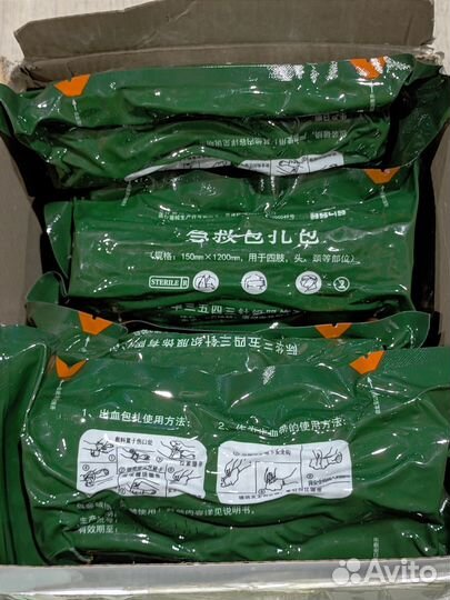 Ипп 6, бандаж израильского типа