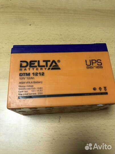 Аккумуляторная батарея