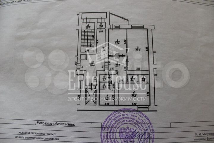 2-к. квартира, 85 м², 6/10 эт.