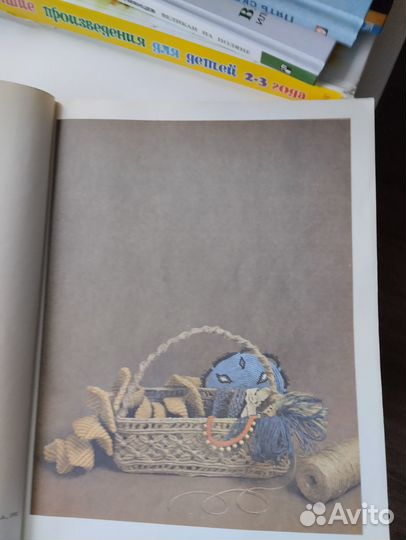 Азбука плетения. Второе издание. 1992г. 320стр