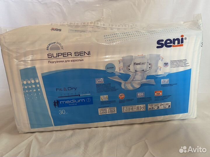 Памперсы для взрослых размер 2, (75-110 см)