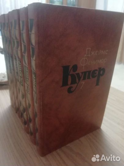 Джеймс Фенимор Купер Собрание сочинений 7 томов