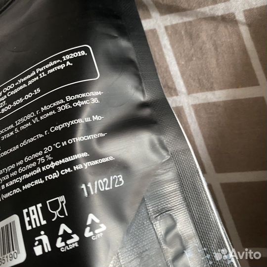 Капсулы кофе Самокат, Nescafe Dolce Gusto