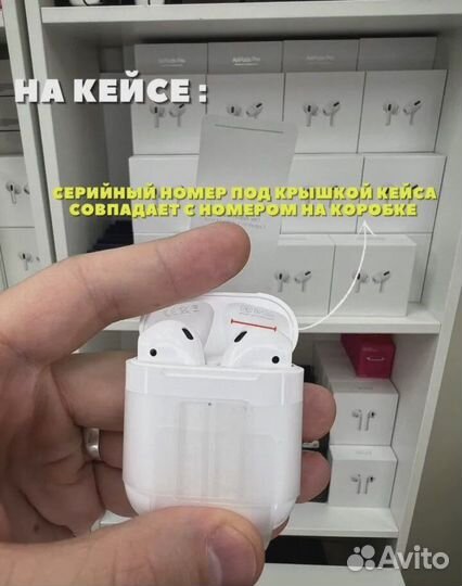 Airpods 2 оригинальное качество