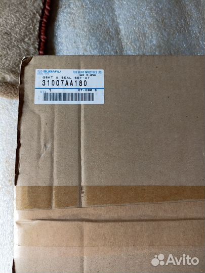 Ремкомплект АКПП