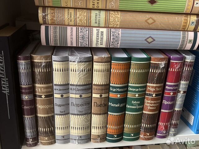 Малая классика речи Гоголь, Достоевский, Кафка