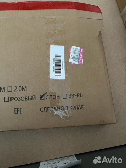 Cinlankids защитный барьер для кровати 160 см