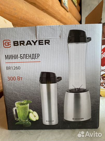 Блендер