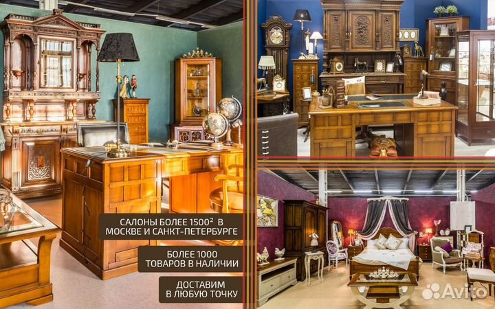 Кресло с резной спинкой 1930-х гг