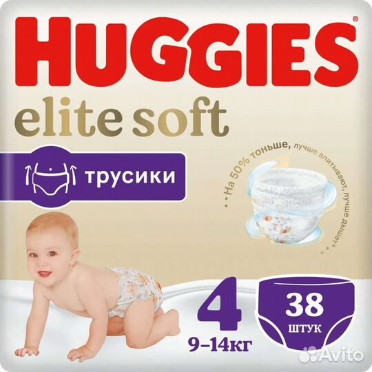 Подгузники трусики Huggies Elite Soft 3,4