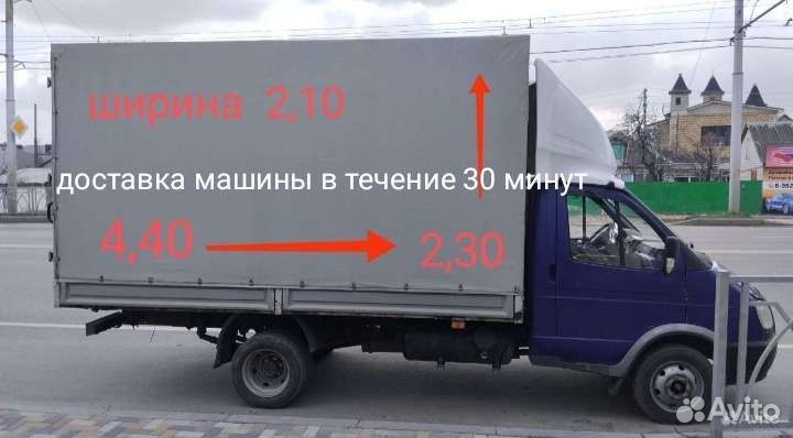 Грузоперевозки,грузчики,междугородний перевозки