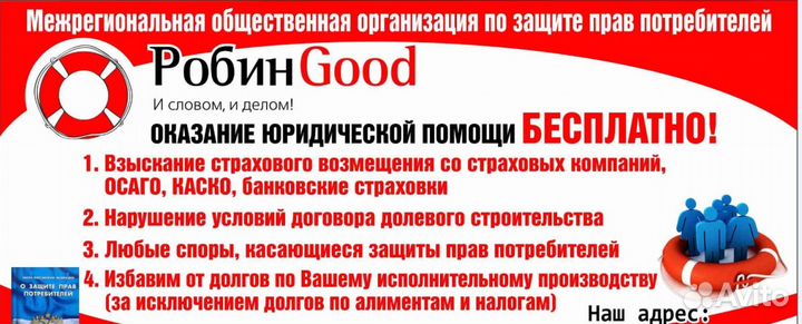 Юридические услуги