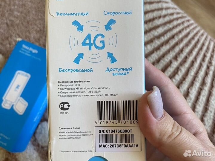 4g модем
