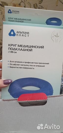 Противопролежневый матрас