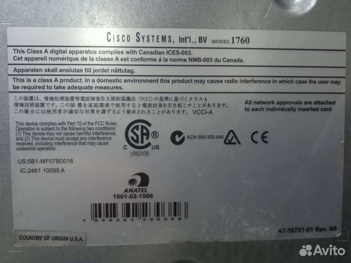 Маршрутизатор Cisco 1760