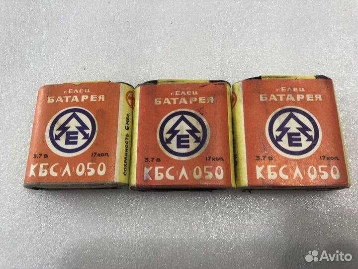 Батарея, батарейка СССР кбс-Л-0,50 1969 г. г. Елец