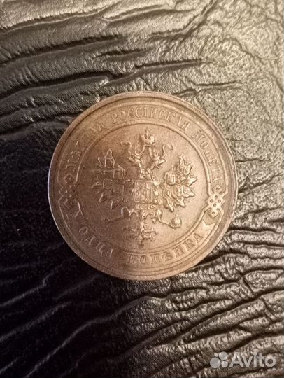 Монеты России