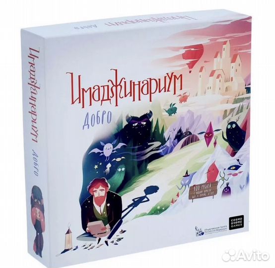 Настольная игра «Имаджинариум. Добро»,новая