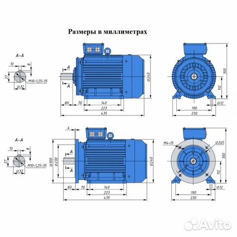 Электродвигатель аир 112мв6 (4кВт/1000об.мин)