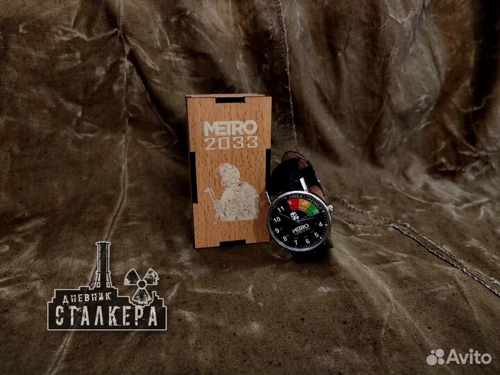 Наручные часы 