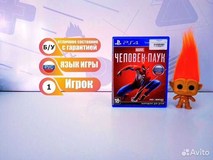 Диск для PS4 Marvel Человек-Паук б/у с гарантией