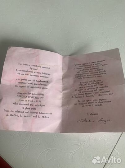 Ваза муранское стекло