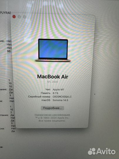 Apple macbook air 13 2020 m1 8gb 256 рст