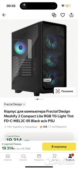 Корпус для компьютера Fractal Design Compact Lite