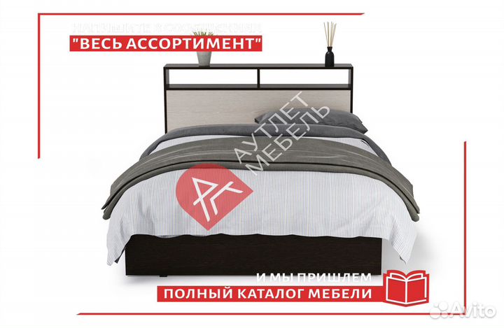 Кровать 120х200