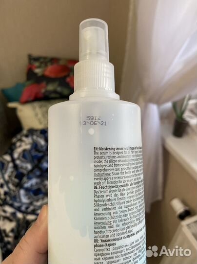 Kapous увлажняющая сыворотка для волос