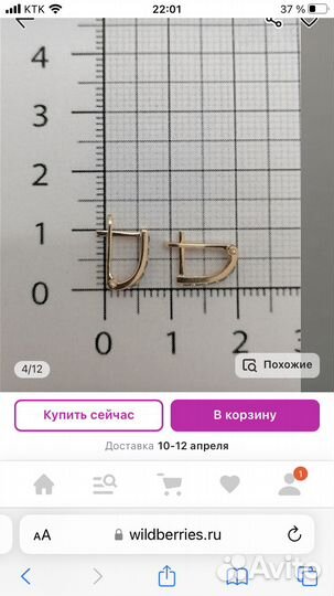 Золотые серьги детские