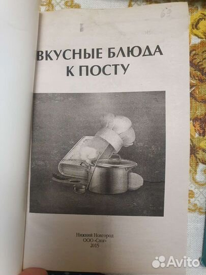 Книги по кулинарии