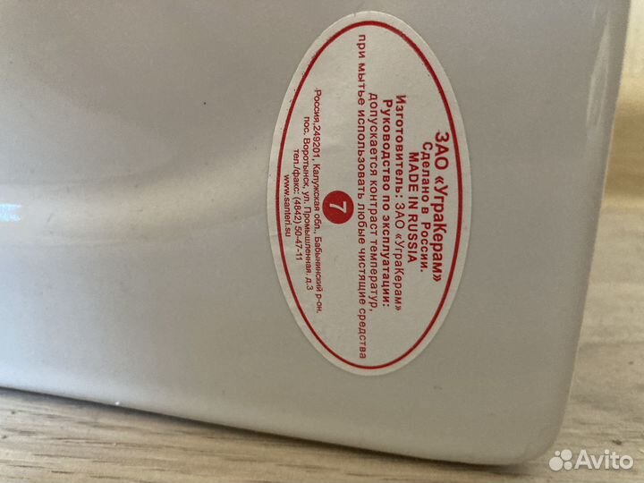 Раковина с пьедесталом от застройщика