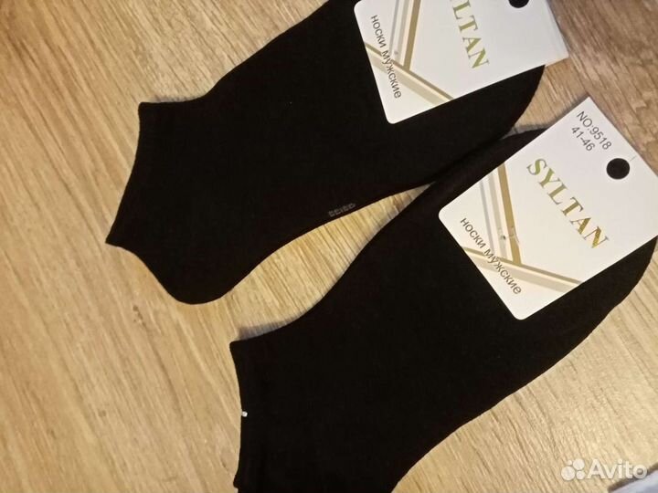 Носки мужские хлопок