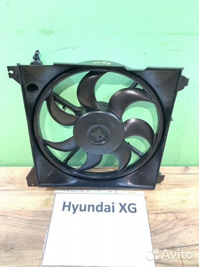 Вентилятор радиат. основного Hyundai XG, 2003г