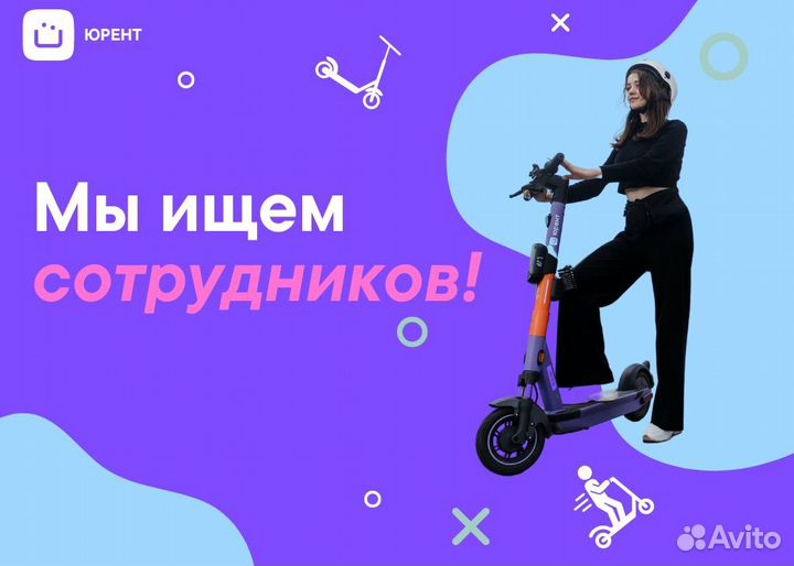 Промоутер консультант