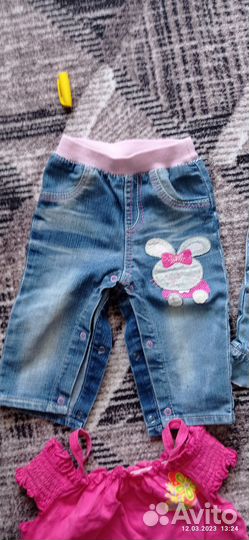 Детская одежда