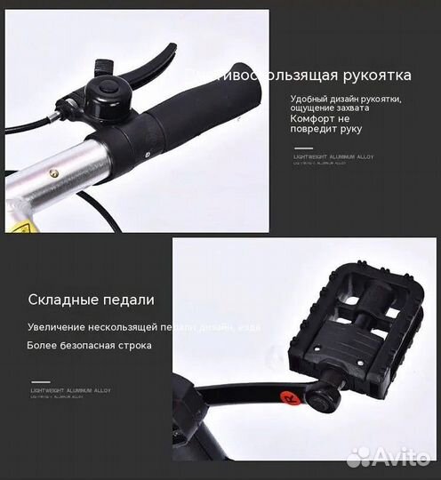 Велосипед взрослый складной мини