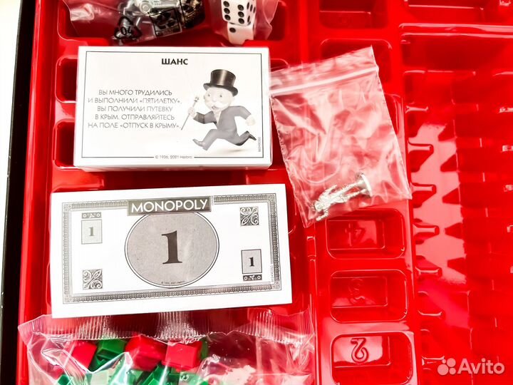 Монополия СССР от Hasbro