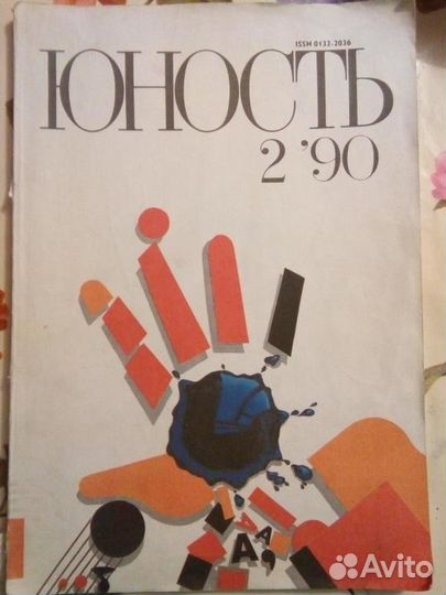 Журналы,газеты,книги