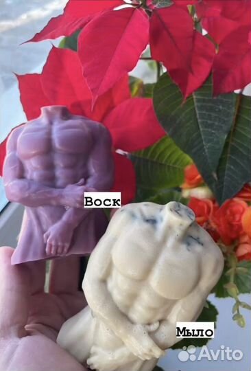 Мыло и восковые фигурки «Торс М»