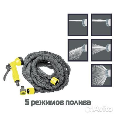 Шланг для полива растягивающийся 22м