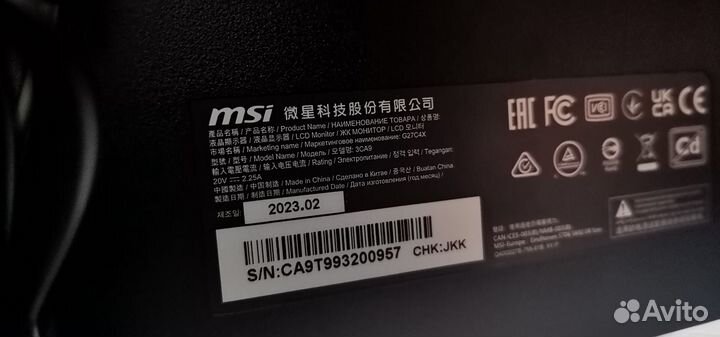 Монитор msi g27c4x 240 герц. Разбита матрица