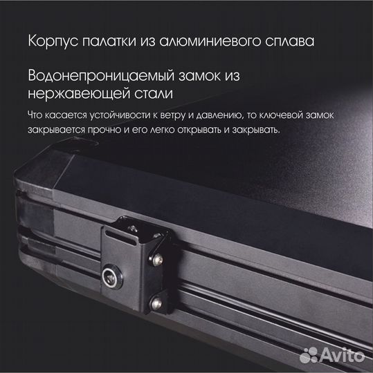 Автопалатка. Палатка на крышу авто