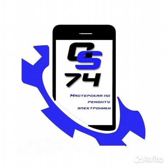 Ремонт телефонов, ноутбуков, телевизоров