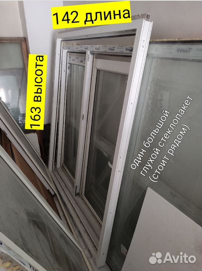Окна и дверь металлопластиковые б.у
