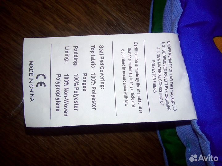 Развивающий коврик