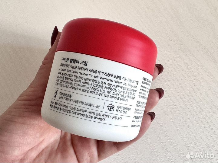 Крем для лица увлажняющий