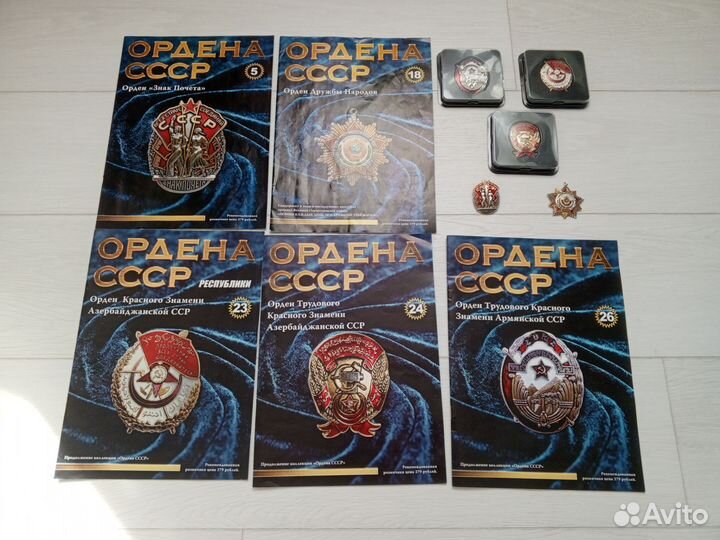 Ордена аиф муляжи