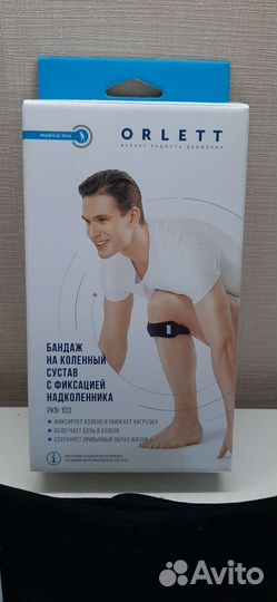 Бандаж на колено. Ортез